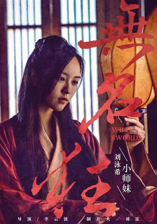 曼荷莲学院硕士证书